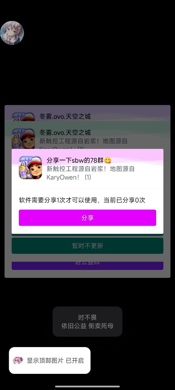 �����ܿᶬ��ovo���֮��ʱ��η�´��ذ��ͼ