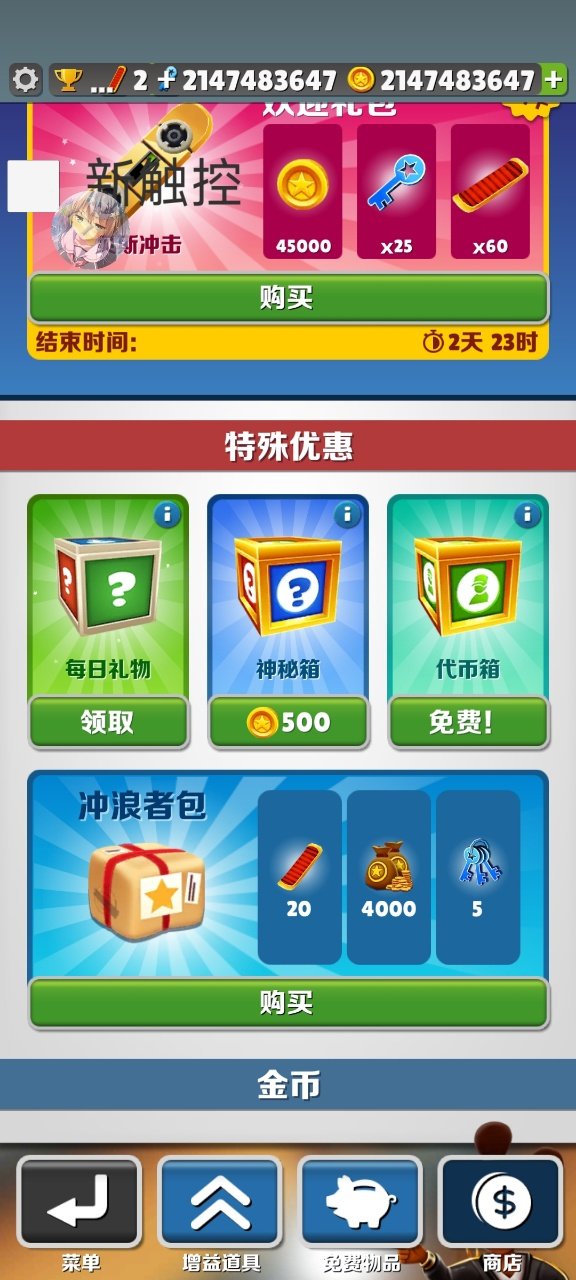 �����ܿᶬ��ovo���֮��ʱ��η�´��ذ��ͼ
