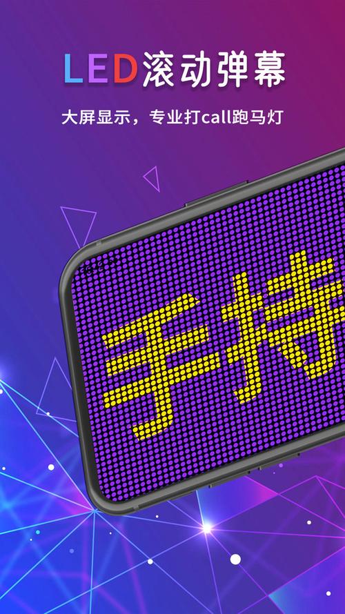 �����ֳֵ�Ļ-V1.0.9 �ٷ����� ����ȫ����Ļ��ʾЧ��
