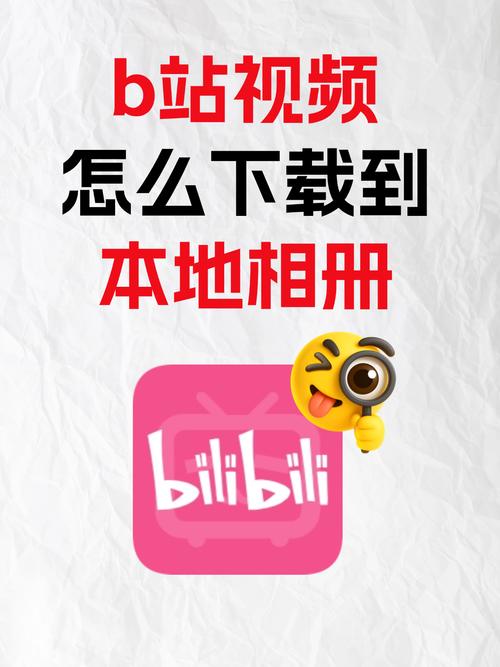 BiliGrab�ֻ������Bվ����������Ƶ������ѡ�� ʹ��ʵ����ͼ