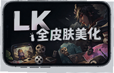 LKȫƤ������appһ���������ÿ�