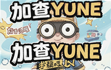 �Ӳ�Yune���İ����ذ�װ�̳̼��淨����