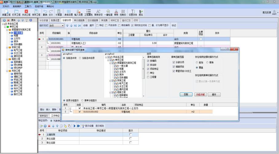 晨曦软件库最新版官方下载页面截图 辨别正版安装包
