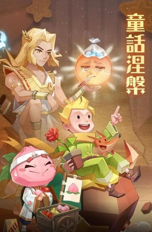 ���ͯ��˵������Ϸ���ؽ�������¶Ի�ѡ�����