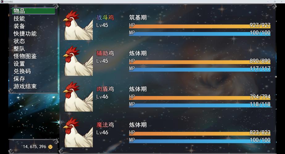 鸡王的崛起游戏联盟玩法与资源分配界面