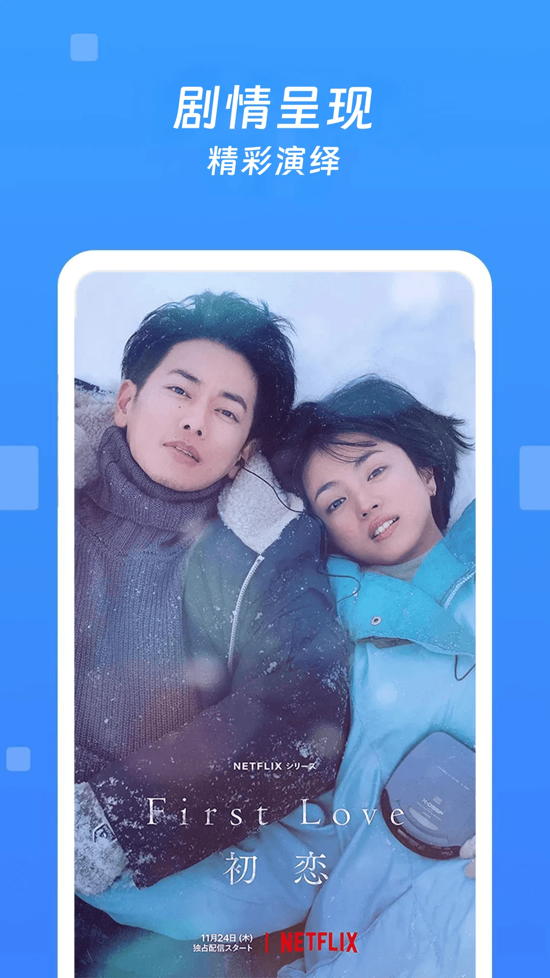 ���Ӵ�ȫ-����Ƶ����������ͼ