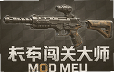 ǹе���ش�ʦmod�˵������޻������ع���