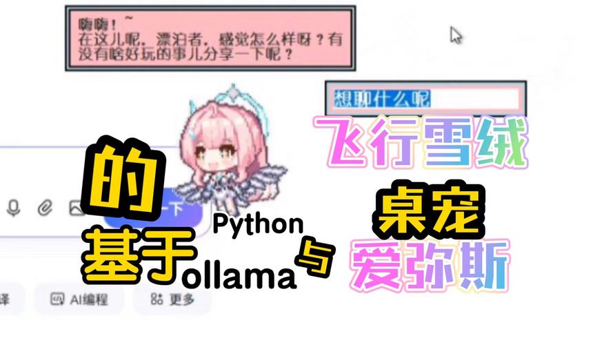 ����˹�ڴ����軥��ιʳ�����淨ϸ�ڽ�ͼ
