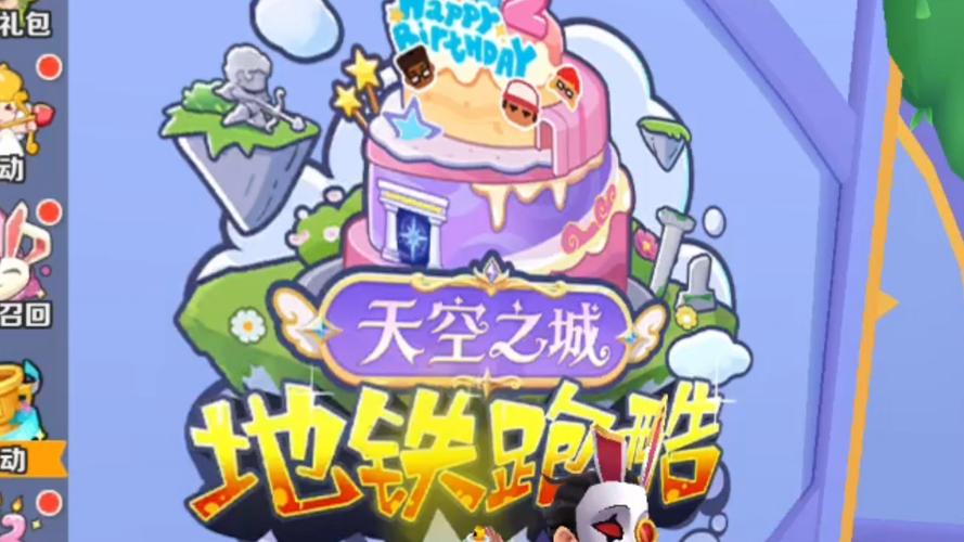 �����ܿᶬ��ovo���֮��ʱ��η�´��ذ� ���֮�ǵ�ͼ��ͼ����