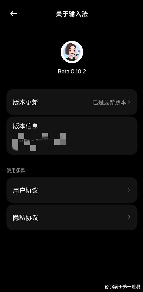 ��������app�ٷ�����汾��Ϣ�������־��ͼ