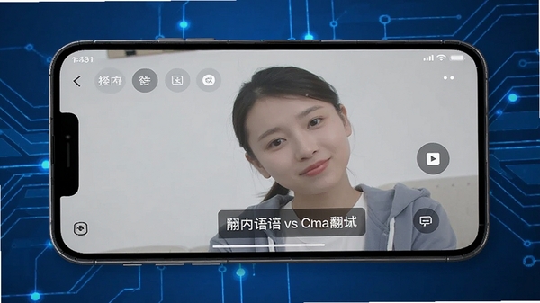 AI实时翻译官手机界面展示实时语音翻译对话场景,中文与英文双语字幕同步显示,科技感蓝色调背景,简洁现代UI设计
