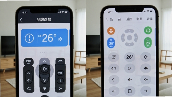 空调万能遥控器软件操作界面特写,展示品牌选择页与遥控面板页的对比图,手机屏幕清晰可见温度26度制冷模式图标,背景为简洁家居环境