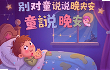 ���ͯ��˵������Ϸͨ�ؼ��������ؽ�ֽ���