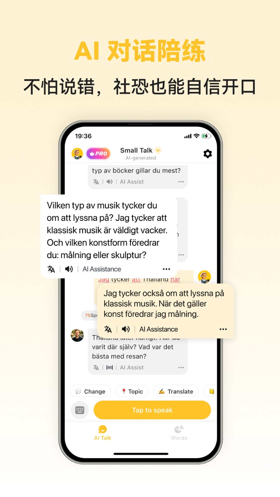 Swedish Ai-�����AIѧϰ���ֽ�ͼ