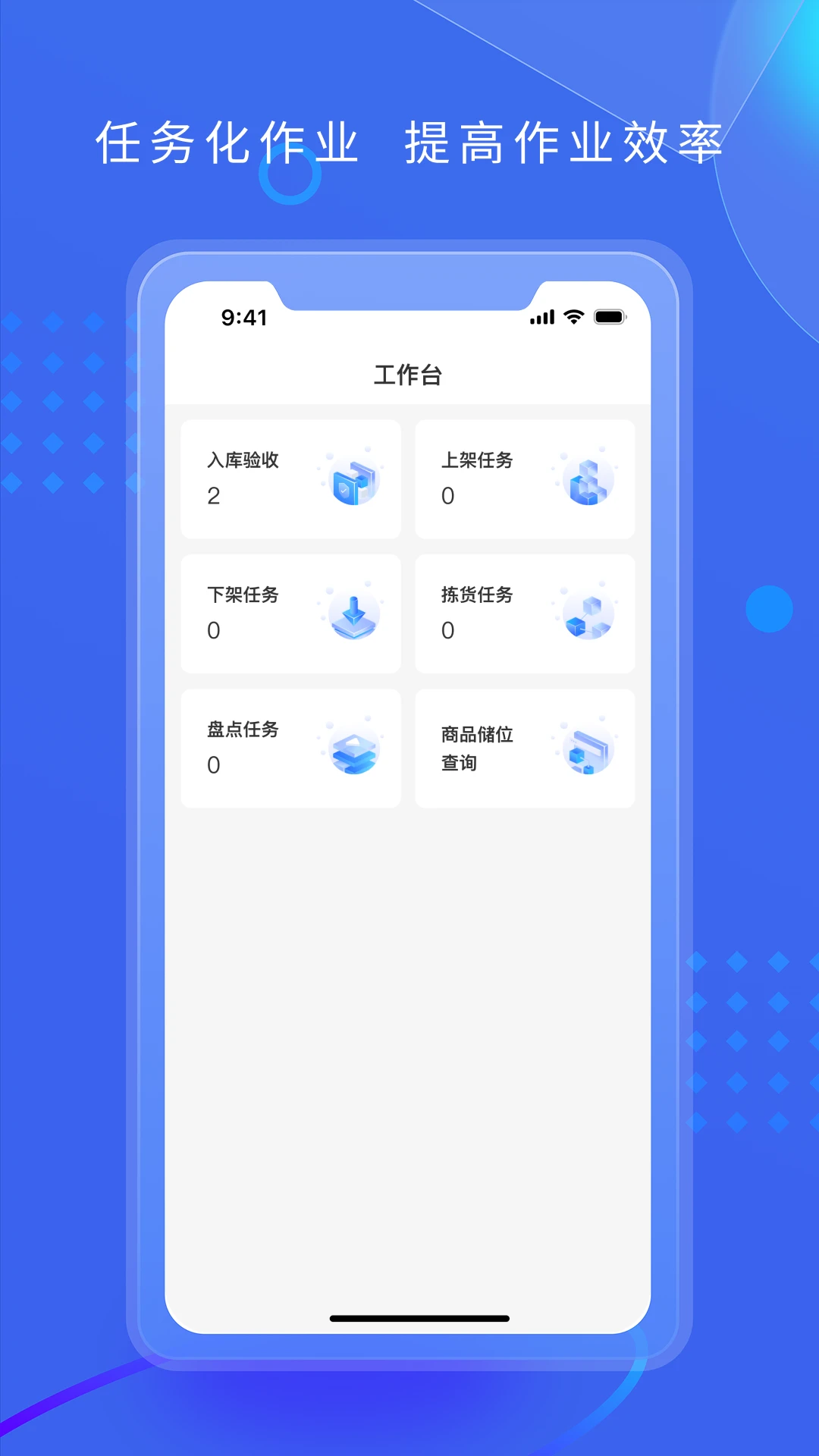 ��������-˾�����˽ӵ����ֽ�ͼ