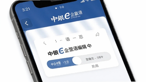 ����e��Ӯ��ҵ˫����Ƭ�༭ҳ�棬�ֻ�App���棬��Ӣ���л�������������