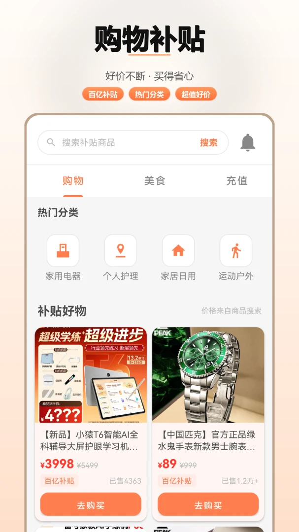 ����һ����Ѳ�ѯ-����첹�����ֽ�ͼ