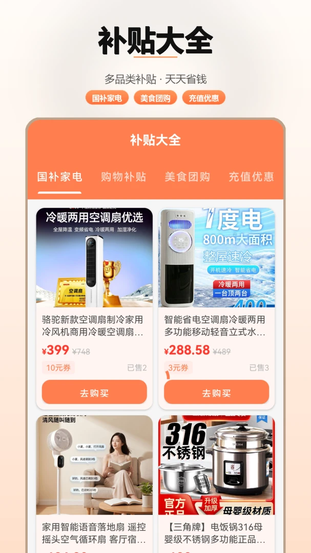 ����һ����Ѳ�ѯ-����첹�����ֽ�ͼ