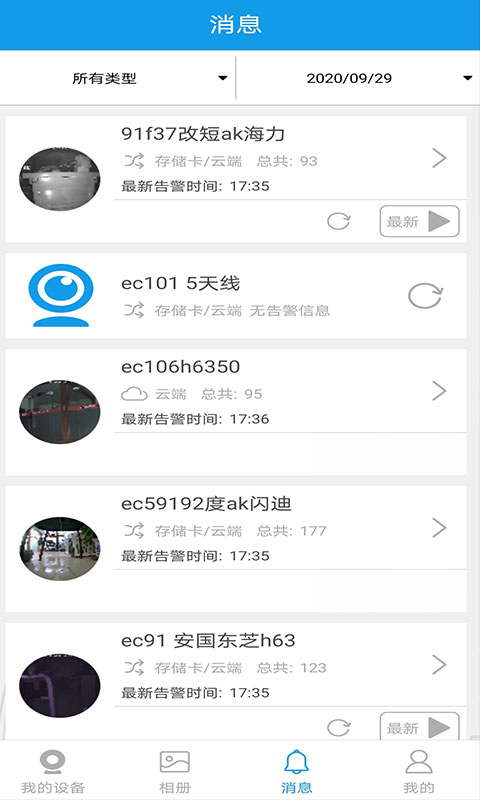 360Eyes-���ܼ�عܼҽ�ͼ
