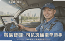 ��������˾���ӵ����ֻ����һ��ر�����