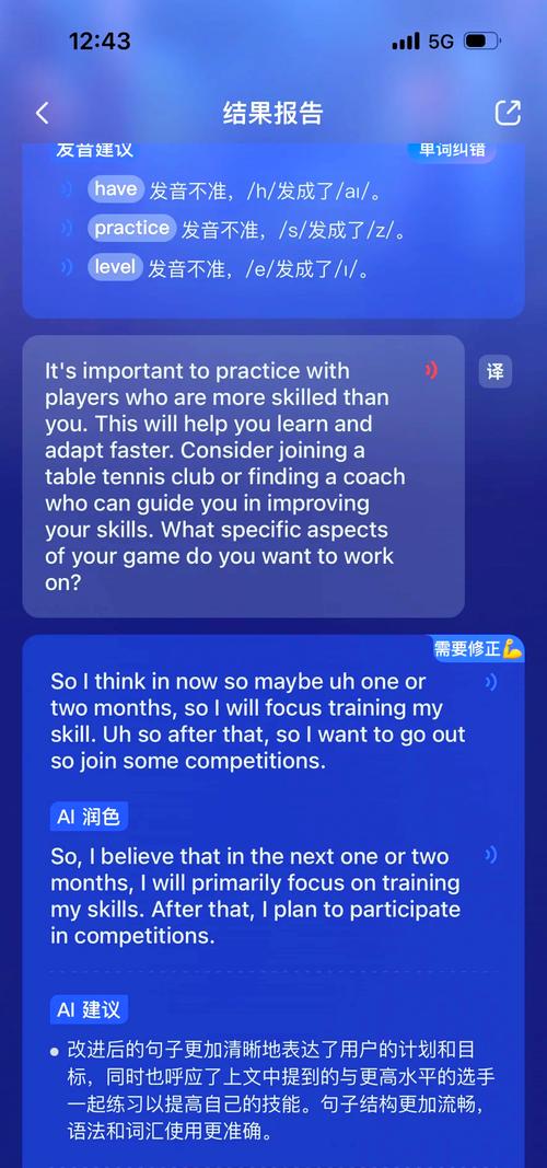Swedish Ai-�����AIѧϰ���� ���������� �����ѧϰ����ʵ���ͼ