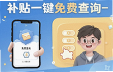����һ����Ѳ�ѯ���ֿ����첹��