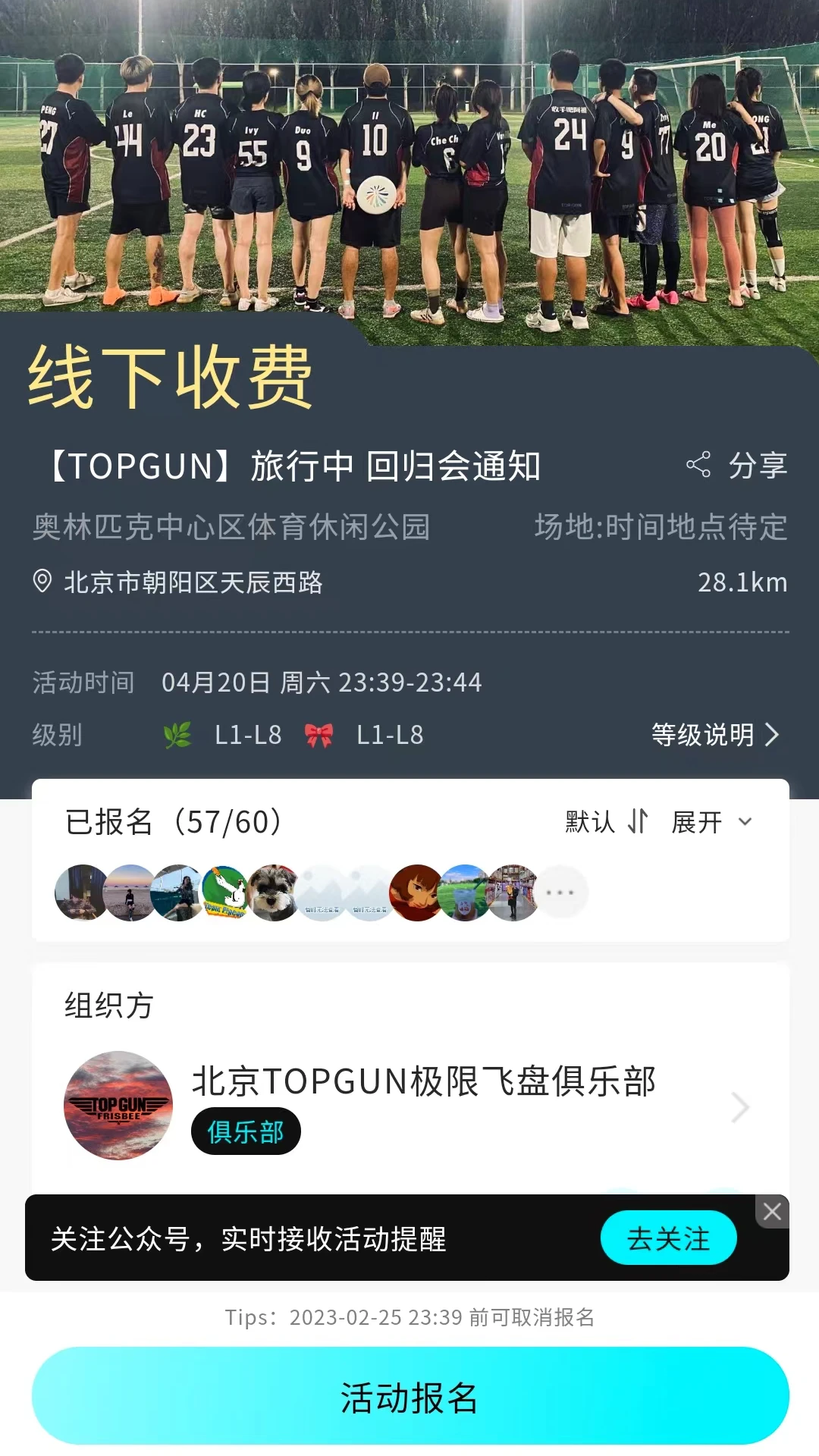 ����-�˶������ð��ֽ�ͼ