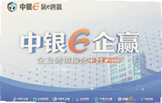 ����e��Ӯ�羳���ƽ̨������ҵ����