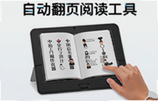 �����鷭ҳ���Զ���ҳ�Ķ������Ƽ�