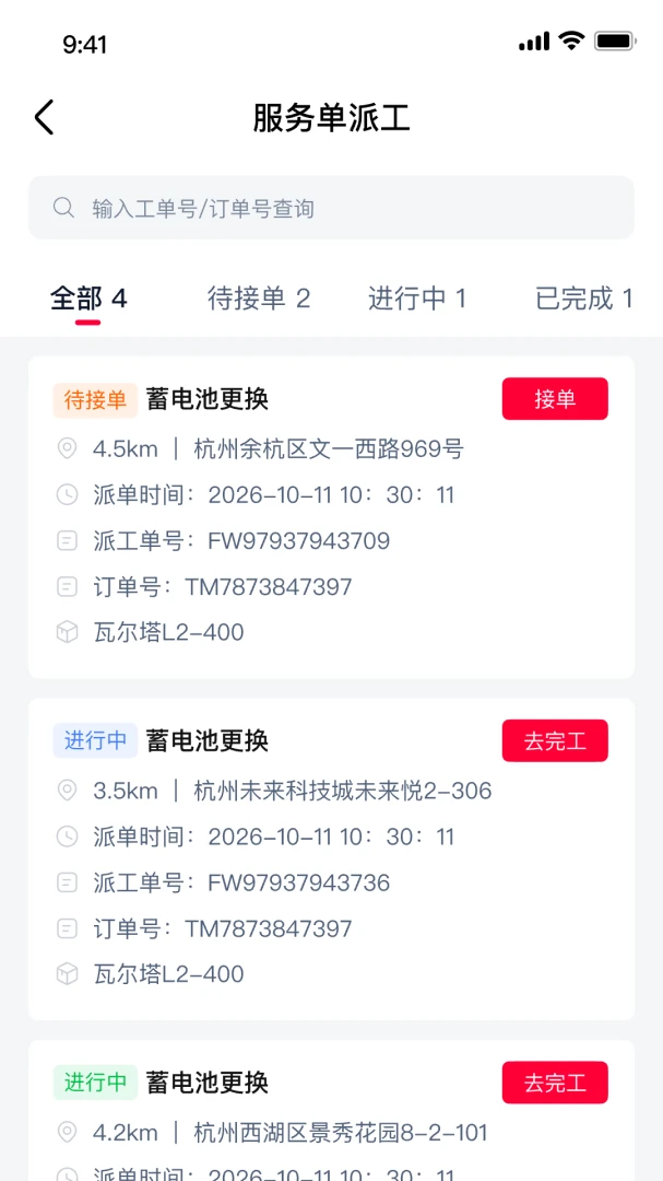 ��è������Ӧ��-�ŵ�ӵ��������ֽ�ͼ2