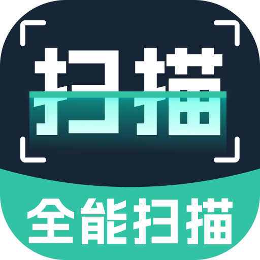 �ֻ�ɨ��ʶ��-�����ĵ�ɨ������v1.0.7 �ٷ�����