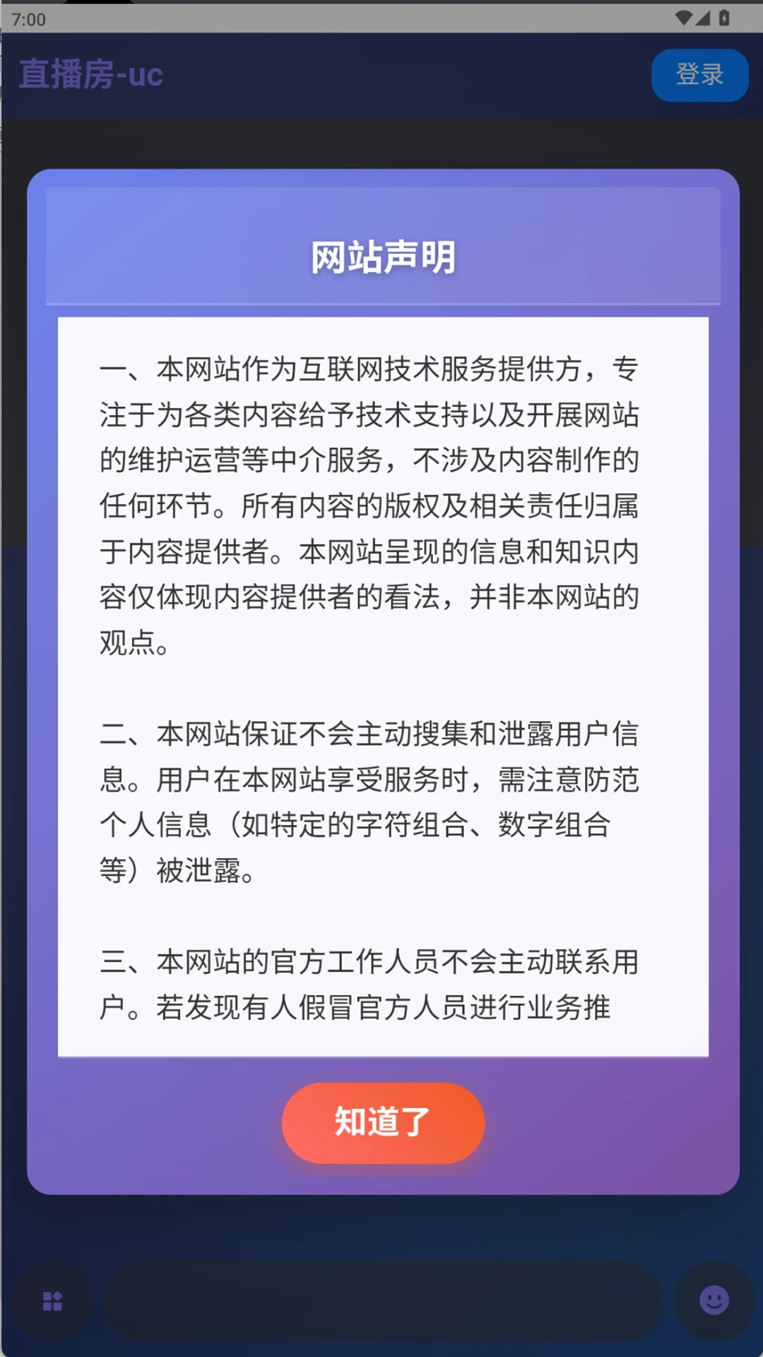 ���ʲ�-����׷�粥������ͼ