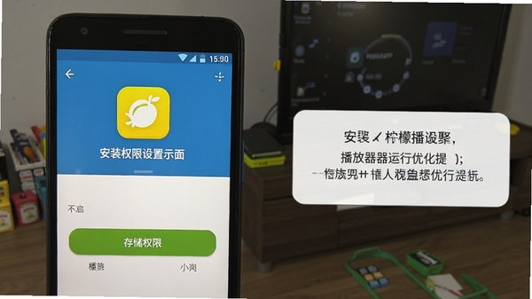���ʲ�APP��װȨ�����ý���ʾ�⣬��׿�ֻ��洢Ȩ�޿������裬�����������Ż���ʾͼ