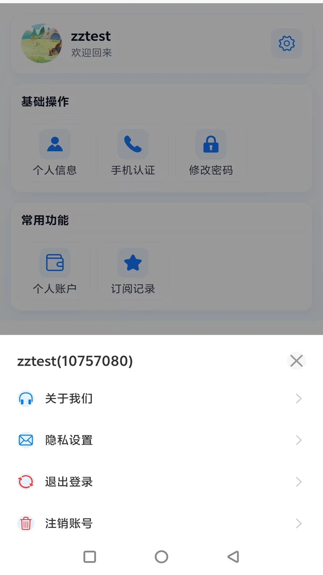���ʲ�-����׷�粥������ͼ