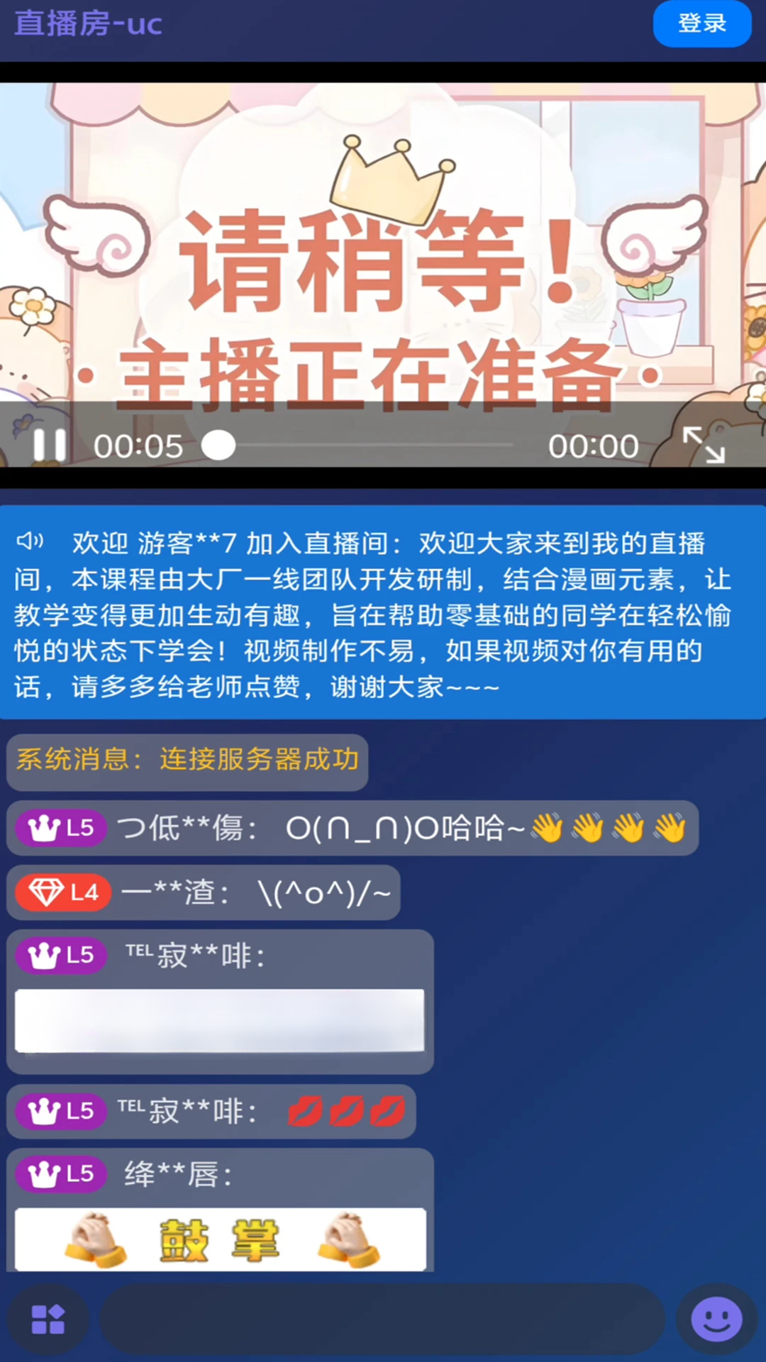 ���ʲ�-����׷�粥������ͼ