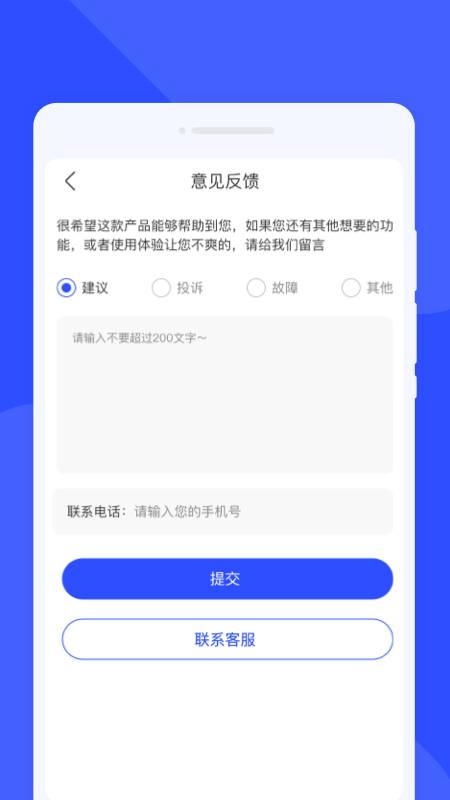 云峰扫描-手机文档扫描识别工具截图2