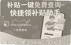 ����һ����Ѳ�ѯ���ֿ����첹��