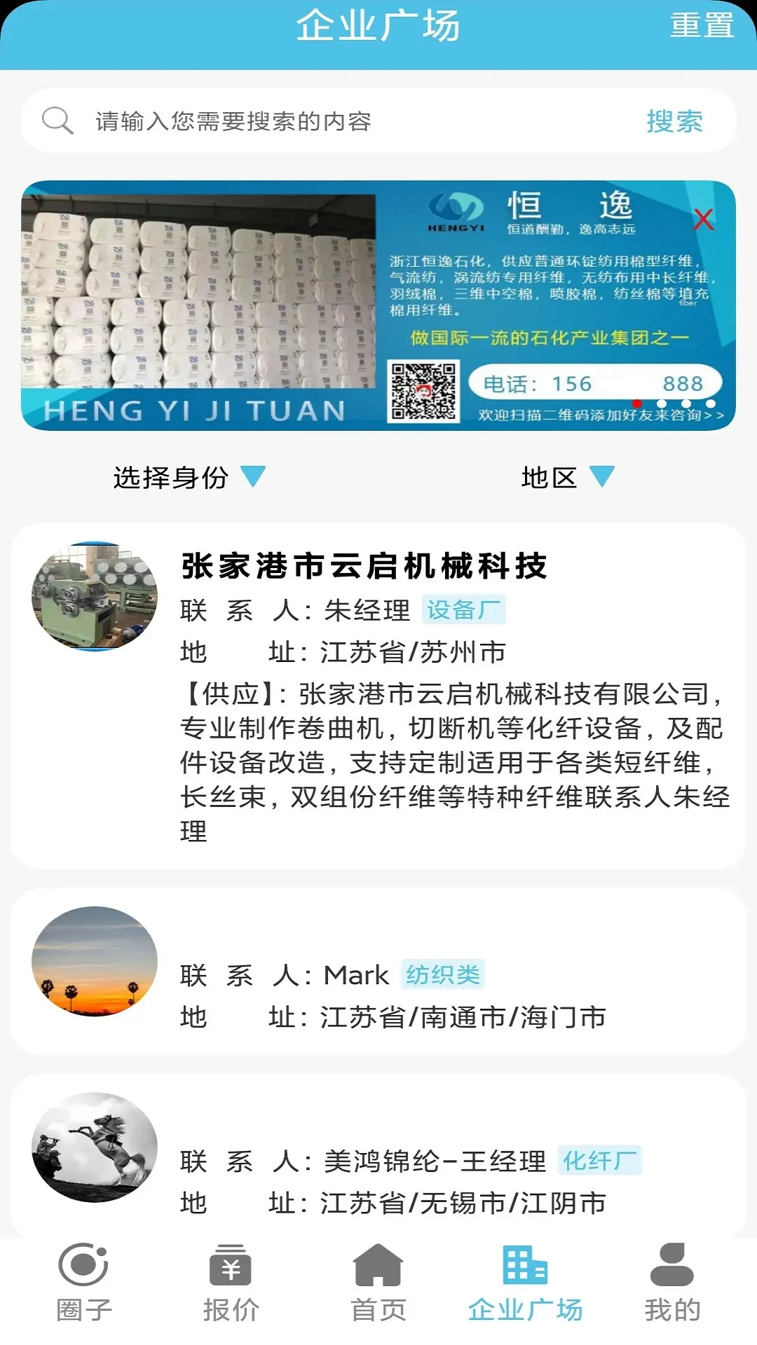 ����Ȧ-������ҵ��Ѷƽ̨��ͼ