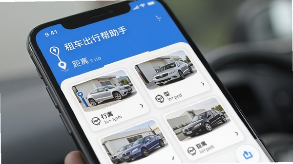 �⳵���а����ֻ�Ӧ���ܱ��⳵�����б����棬����չʾ�ŵ�����복�Ϳ�Ƭ�������ɫ������ʵ�ֻ���ĻչʾЧ��