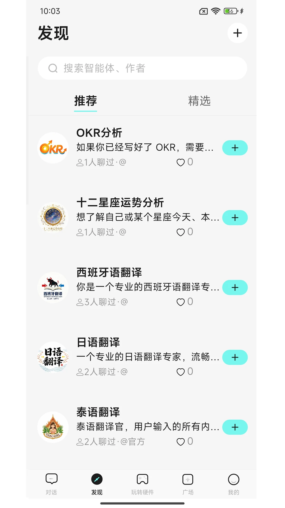 ����-���ʵ�õ�AIӦ�����ֽ�ͼ
