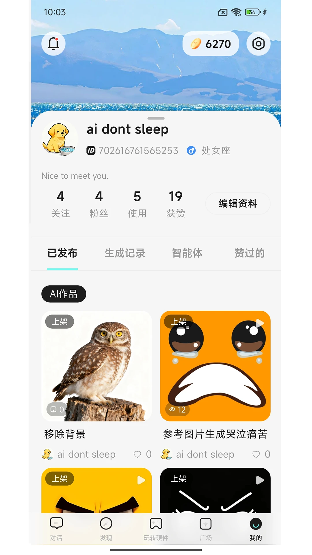 ����-���ʵ�õ�AIӦ�����ֽ�ͼ