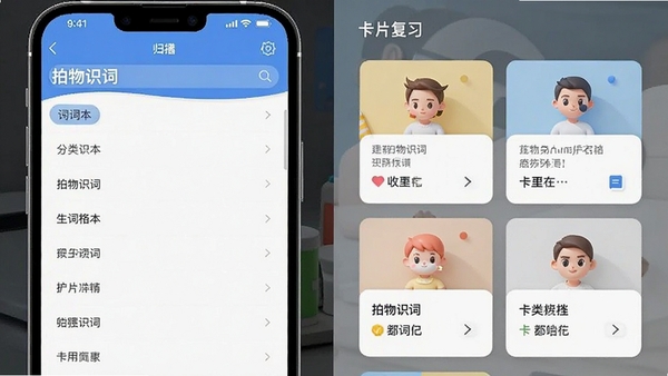 ����ʶ���������ʱ�����鵵�뿨Ƭ��ϰ����