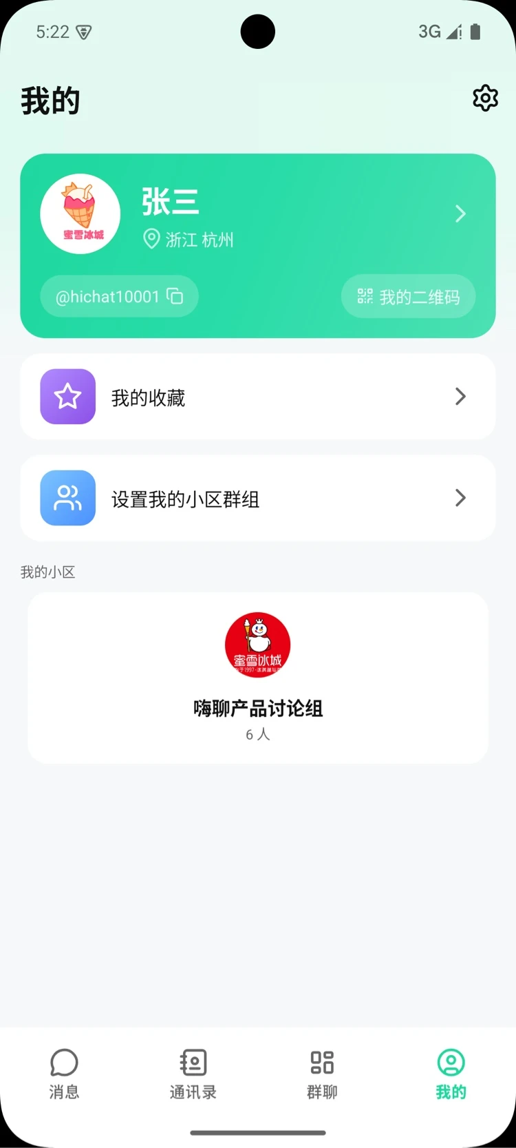Ѭ��-Ȥζ�����罻���ֽ�ͼ