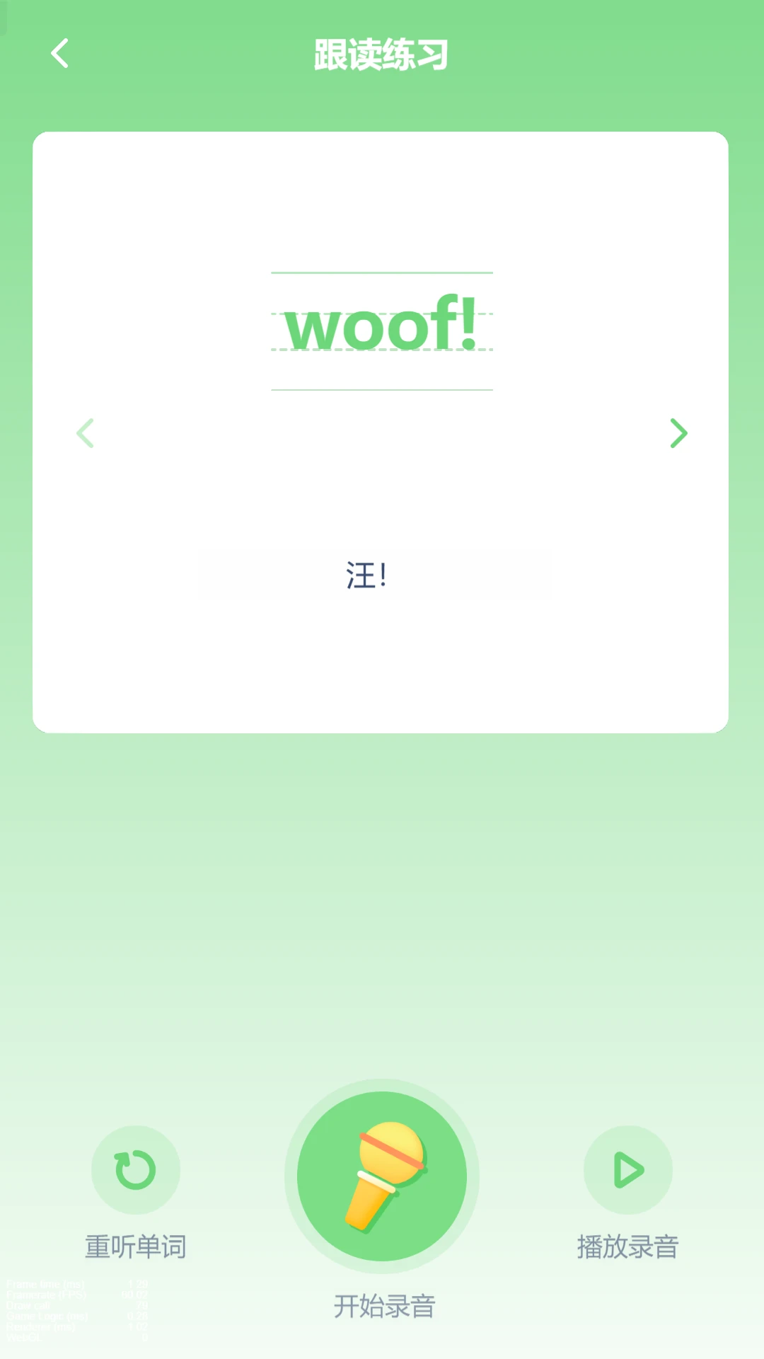 ����Ӣ����-�̲�ͬ������ѧ��ͼ