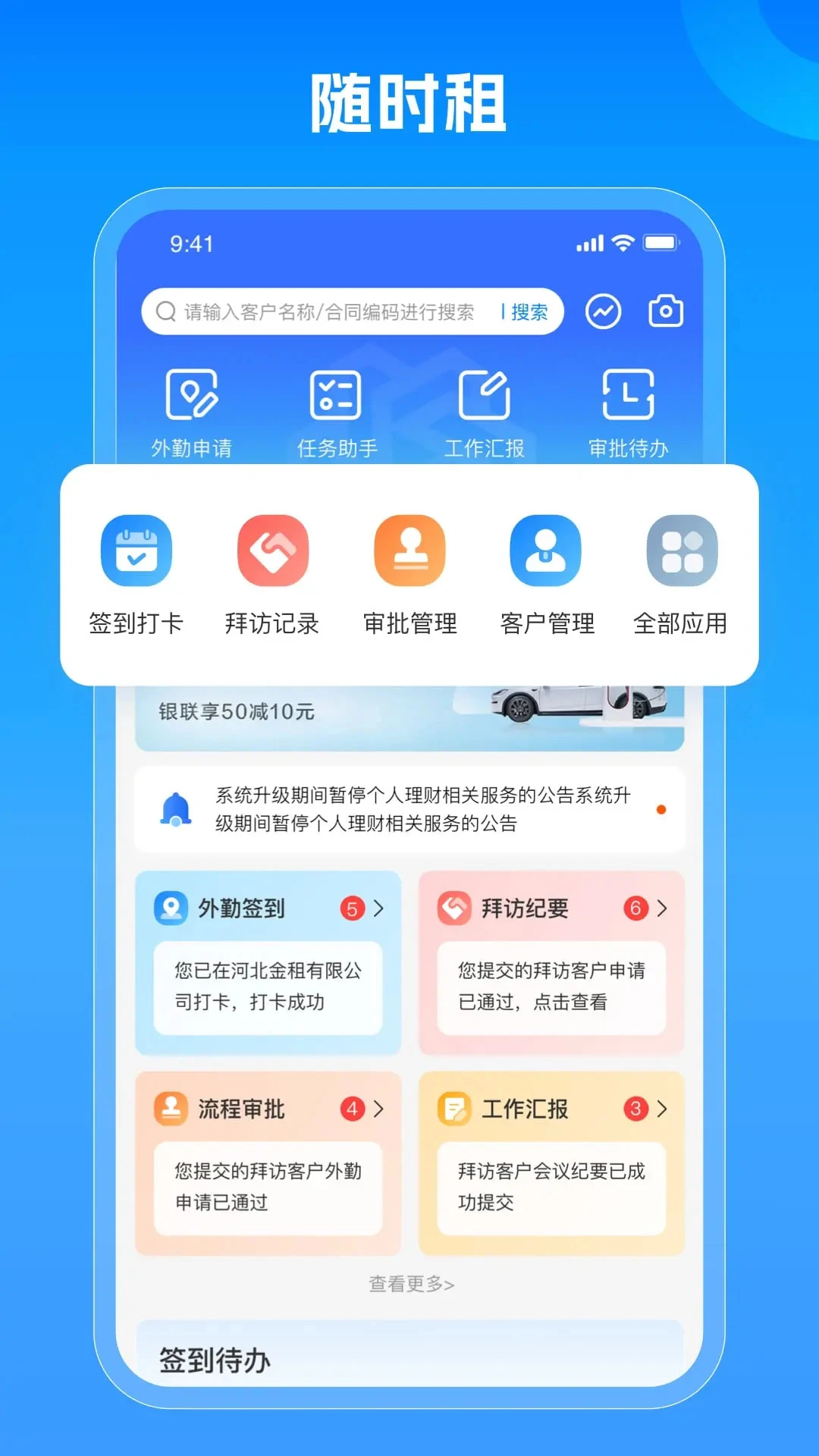 ��ʱ��-�������޹������ֽ�ͼ0
