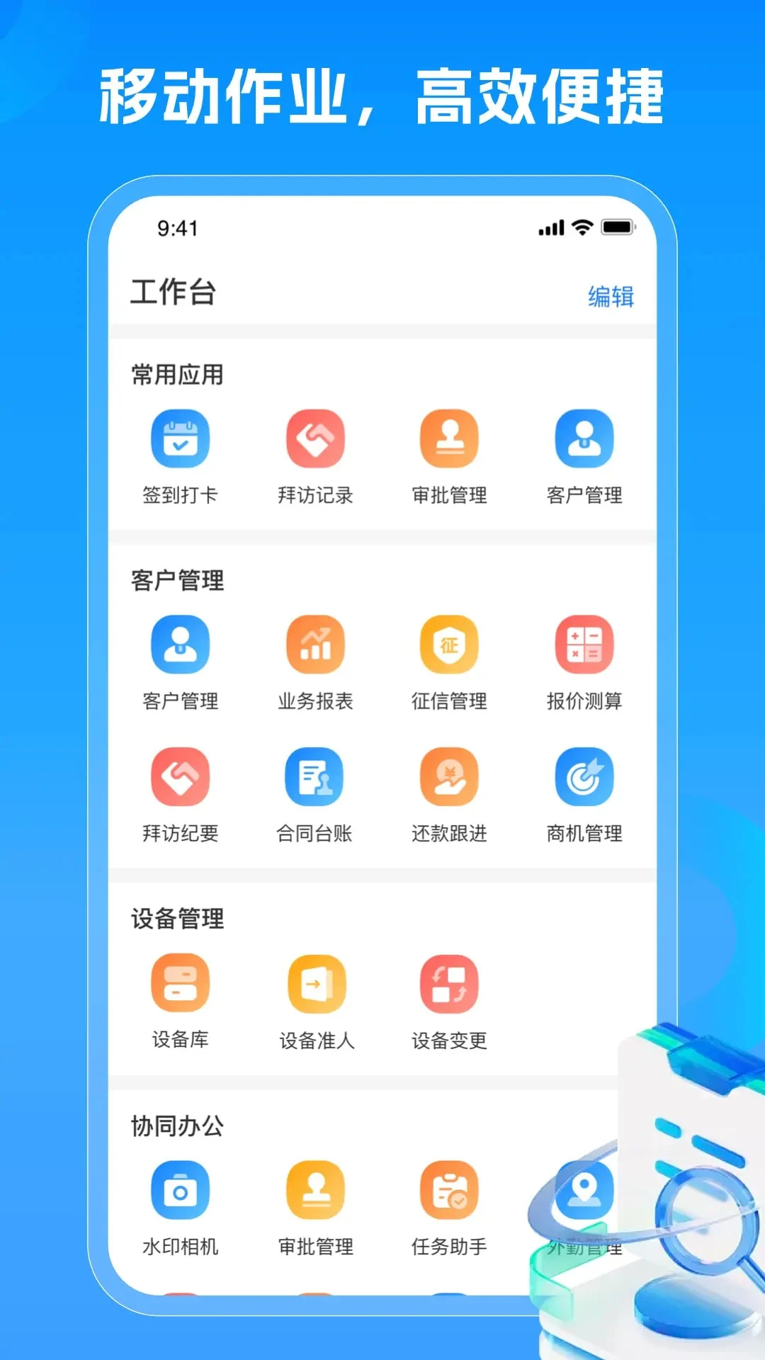 ��ʱ��-�������޹������ֽ�ͼ1