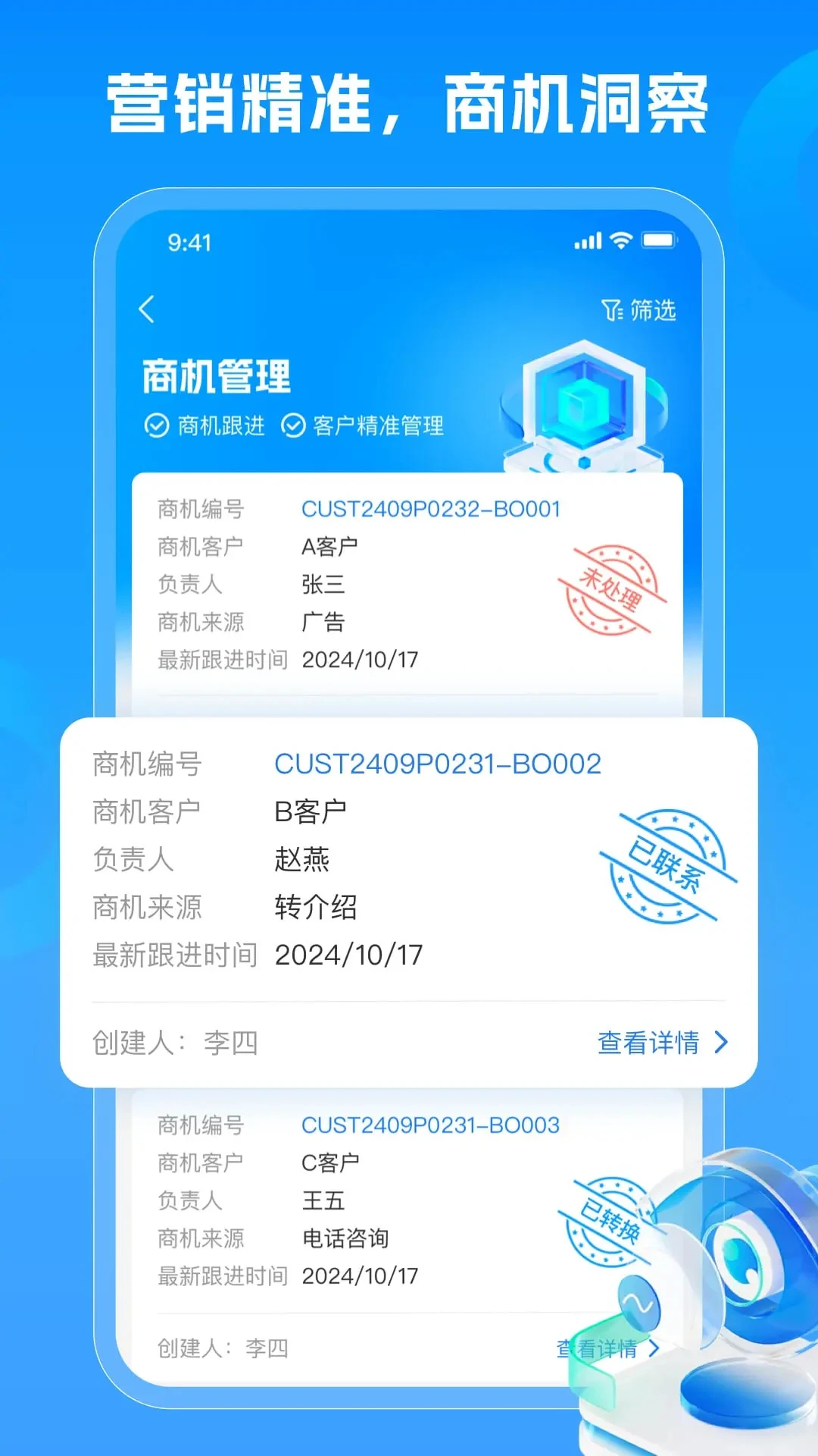 ��ʱ��-�������޹������ֽ�ͼ3