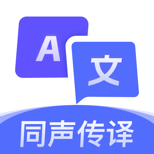 �����ʦ-�����ֻ��빤��v1.0.8 �ٷ�����