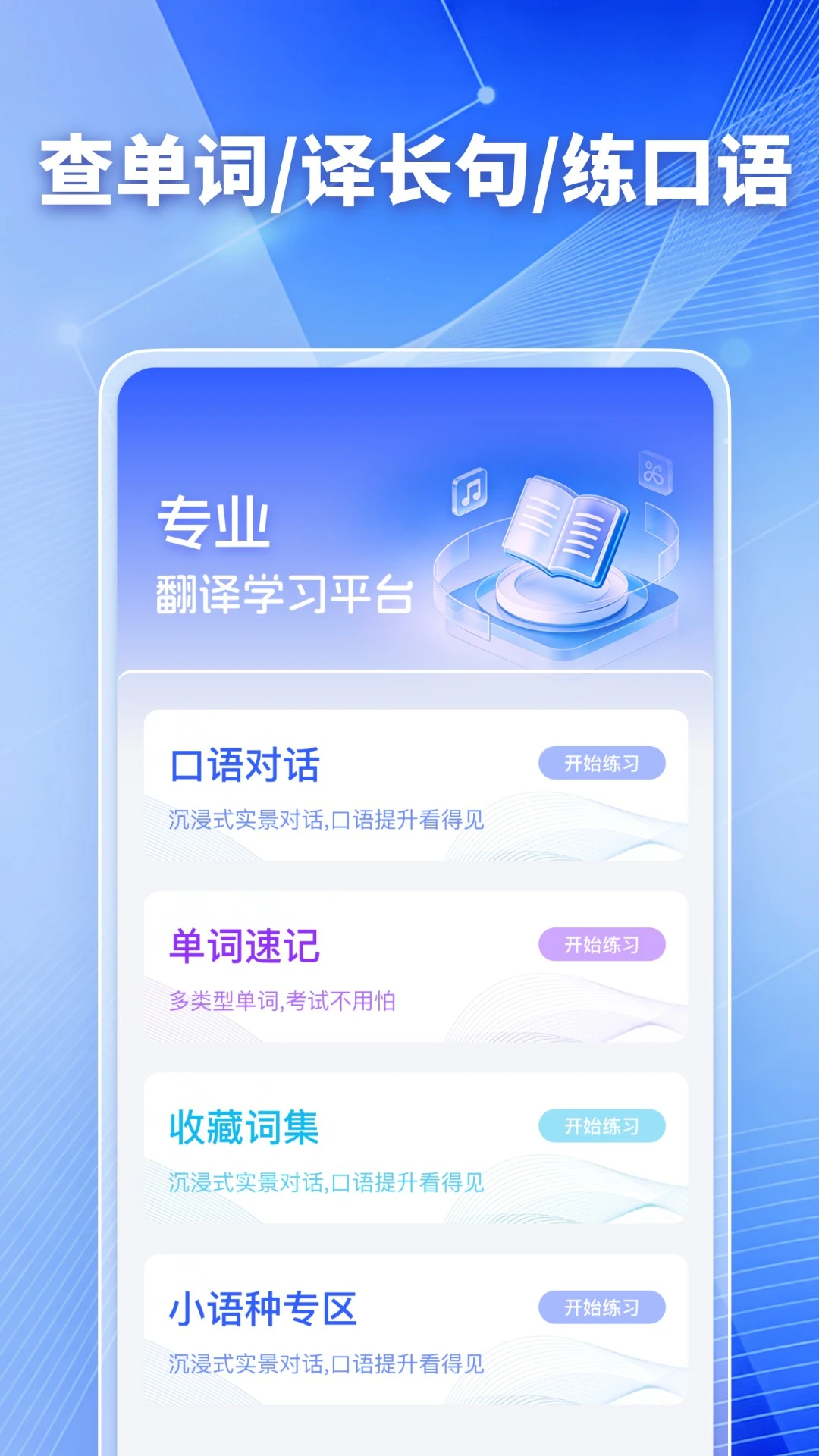�����ʦ-�����ֻ��빤�߽�ͼ