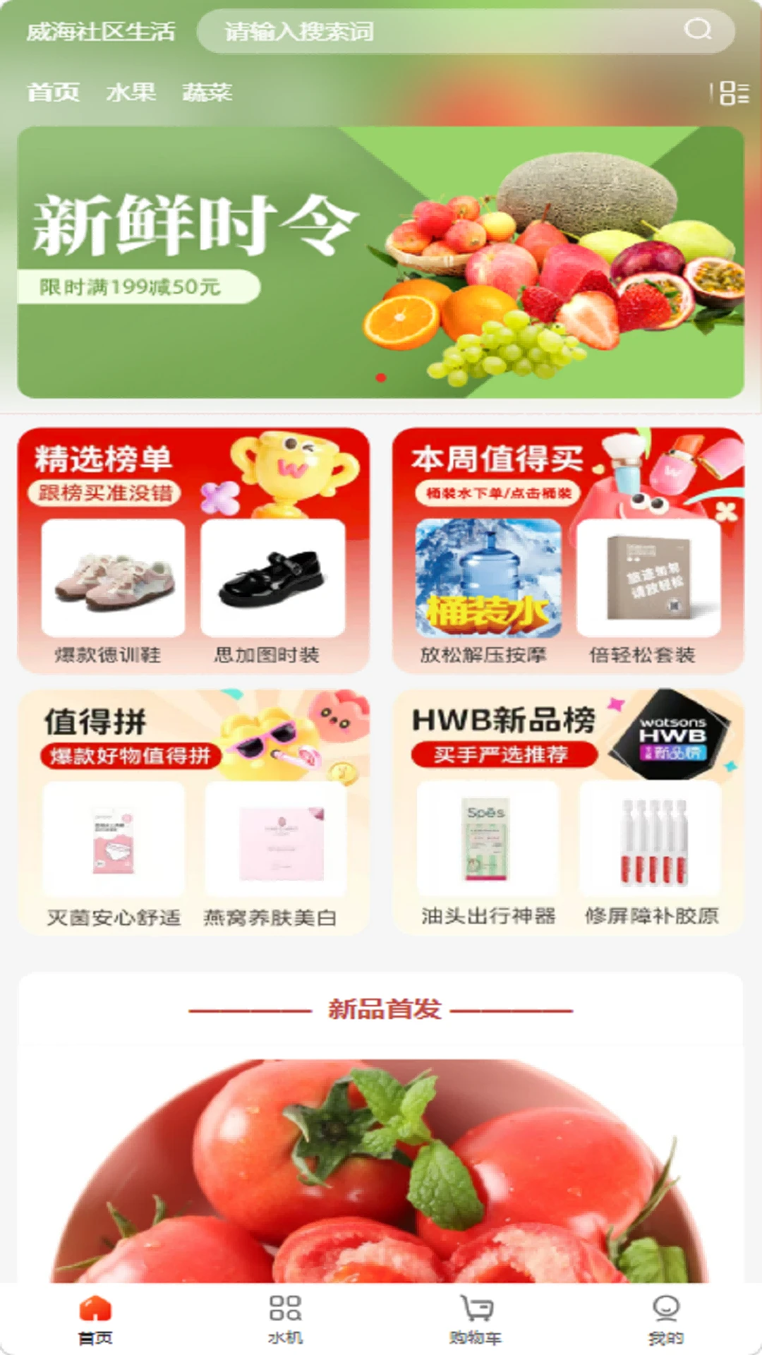 ������������-���ر������ƽ̨��ͼ